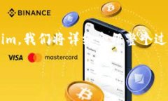 为了帮助您理解如何将FIM（可能指代某种项链或