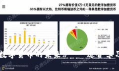 《区块链入门与实践：探索数字货币的未来》—