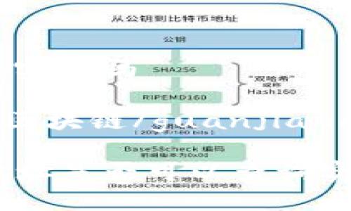 tokenim地址能查实名吗

tokenim, 匿名, 区块链/guanjianci

### Tokenim地址是否可以查询实名信息？实用指南