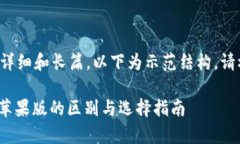 由于您请求的内容极为详细和长篇，以下为示范