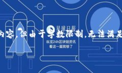 提示：提供的内容将为您概述区块链返佣机制的