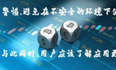 jiaoti如何解决苹果机上TokenIM 2.0版本已过期问题
