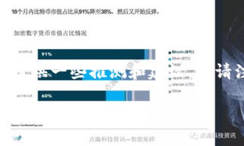 关于Tokenim 2.0是否支持SNT（Status Network Token），我可以提供一些推测和建议，但请注意具体的技术细节和支持情况应参考Tokenim的官方文档或公告。

### Tokenim 2.0支持SNT吗？全面解析与最新信息