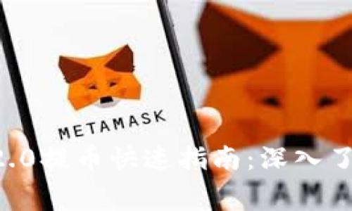 biatotiTokenim 2.0提币快速指南：深入了解矿工费计算方式