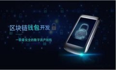 biao ti区块链技术应用最广泛的行业及其前景分析