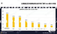   Tokenim 2.0 安卓版下载：全面指南与使用剖析 /