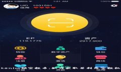 Tokenim领空投币：如何获取并利用空投机会