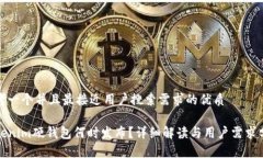 思考一个并且最接近用户搜索需求的优质Tokenim硬