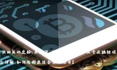 在这里，我将为您提供相关的友好、关键词，并