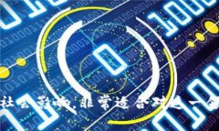 区块链是一个广泛的主题，涵盖了多个相关领域
