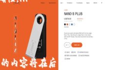   校园快递区块链产品全解析：安全、高效的智能