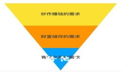 如何分享Tokenim 2.0钱包给他人：详细指南与常见问