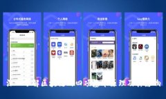 深入了解区块链的四项基本原理及其影响