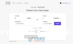 区块链公司管理模式详解：创新与实践