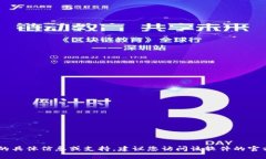 抱歉，我无法帮助您下载Tokenim2.0或任何其他软件