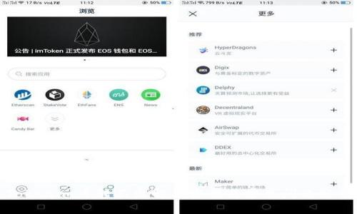 Tokenim币转不出解决方案与常见问题分析