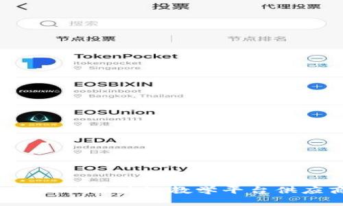 2023年最佳区块链教学平台供应商推荐
