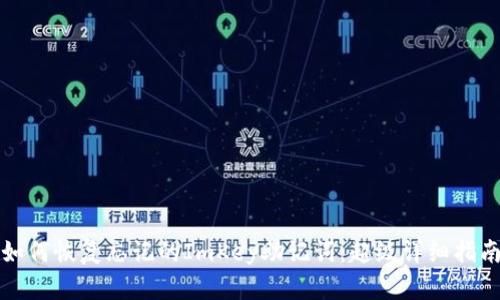 如何恢复忘记的ImKey助记词：超级详细指南
