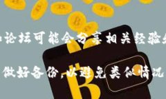 很抱歉，您遇到了关于TokenIM钱包的问题。以下是