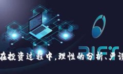 zialti区块链龙头港股股票全面解析：投资者必读