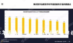 2023年区块链专业：热门大学与课程推荐