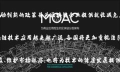 区块链立法的瓶颈分析：挑战与对策区块链, 立法