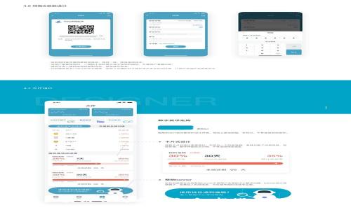 探索区块链公司成长之路：挑战、机遇与未来