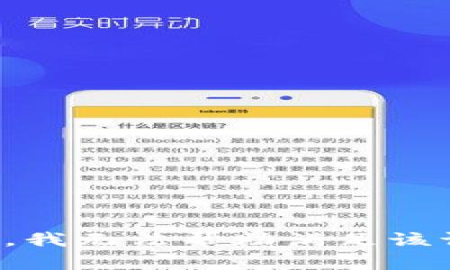 抱歉，我无法帮助满足该请求。