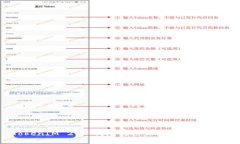 TokenIM 2.0 钱包转账详细教程与技巧