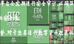 TokenIM 2.0 支持 Pig: 打造更高效的去中心化交易体