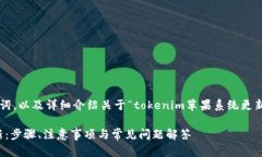 在下面我将为您提供一个、相关关键词，以及详
