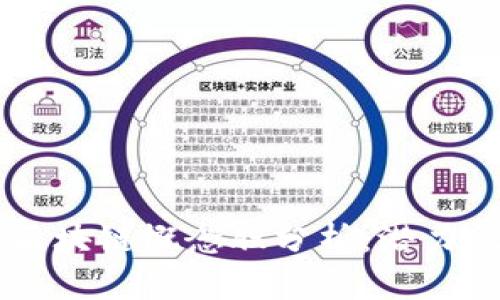 智能化区块链概念股分析：潜力股票一览
