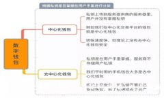 区块链P2P网络协议全面解析：种类、特点与应用
